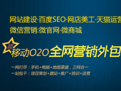 粵東淘寶運營中心地址,電話,營業(yè)時間-汕頭生活服務(wù)-大眾點評