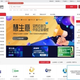 汕頭網(wǎng)站建設(shè)-汕頭市天訊網(wǎng)絡(luò)公司