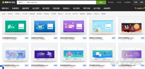 n個(gè)資源網(wǎng)站教你簡單實(shí)用的網(wǎng)站建設(shè)方法——以汕頭為例