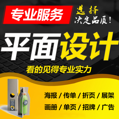 平面廣告設計 藝術與商業的完美融合