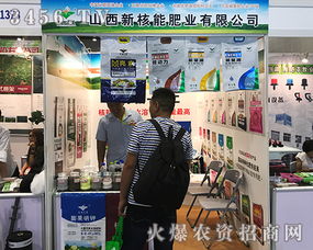 2017南寧農(nóng)資會(huì) 山西新核能肥業(yè)強(qiáng)勢(shì)來(lái)襲，引領(lǐng)化肥銷售新趨勢(shì)